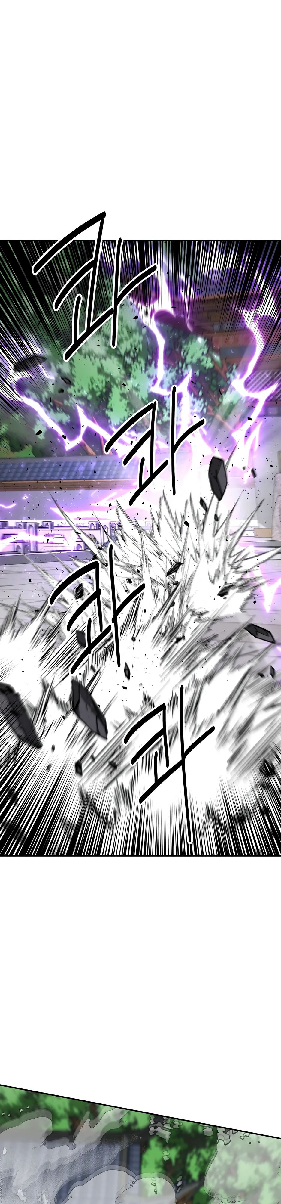 Манга Лучший в мире трактир Куньлунь - Глава 92 Страница 22