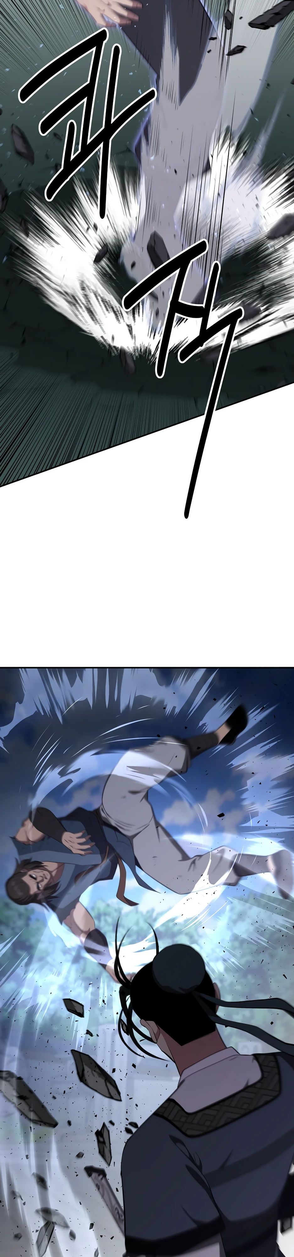 Манга Лучший в мире трактир Куньлунь - Глава 92 Страница 11