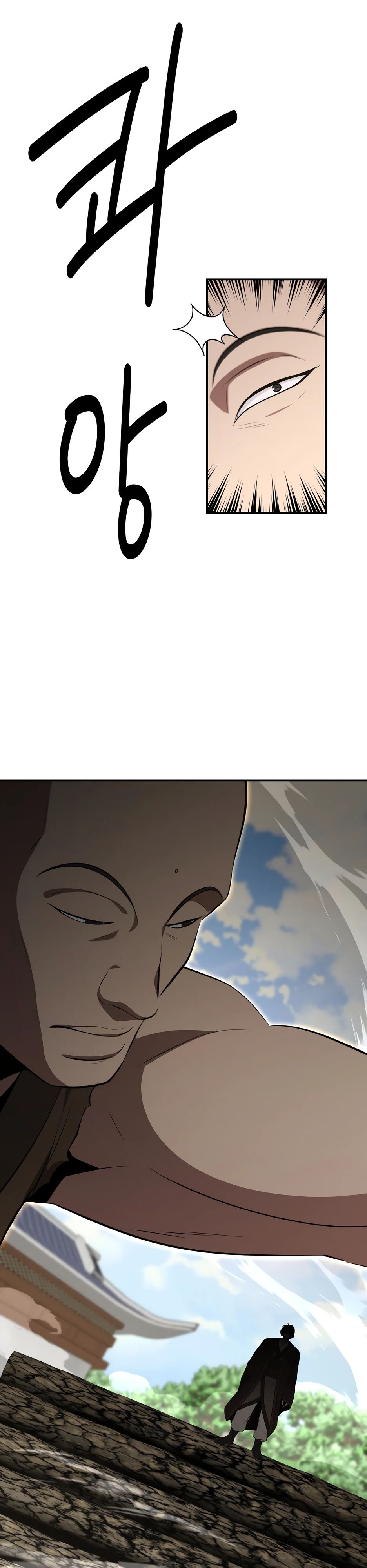 Манга Лучший в мире трактир Куньлунь - Глава 93 Страница 41