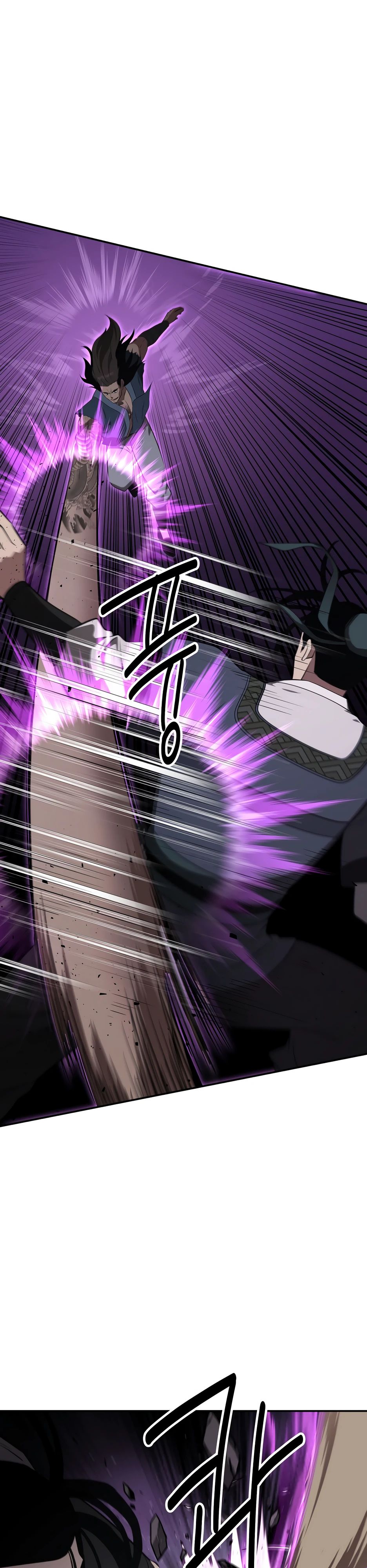 Манга Лучший в мире трактир Куньлунь - Глава 93 Страница 1