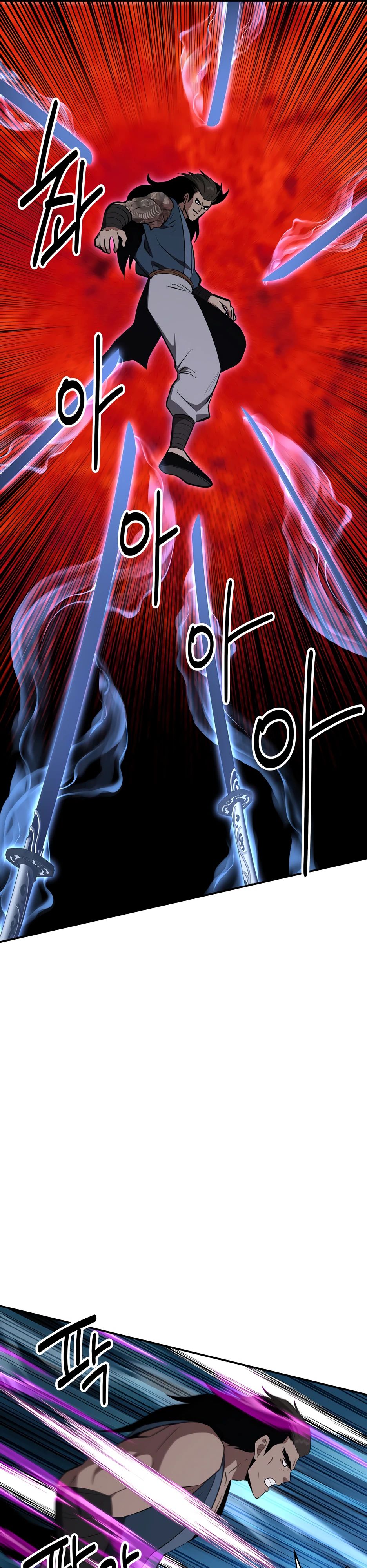 Манга Лучший в мире трактир Куньлунь - Глава 93 Страница 14