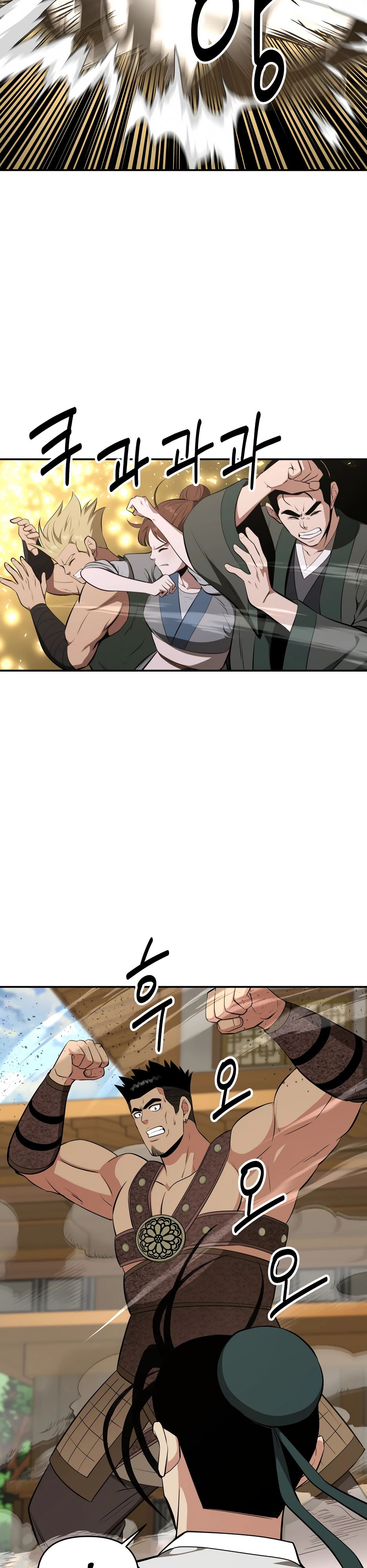 Манга Лучший в мире трактир Куньлунь - Глава 93 Страница 36