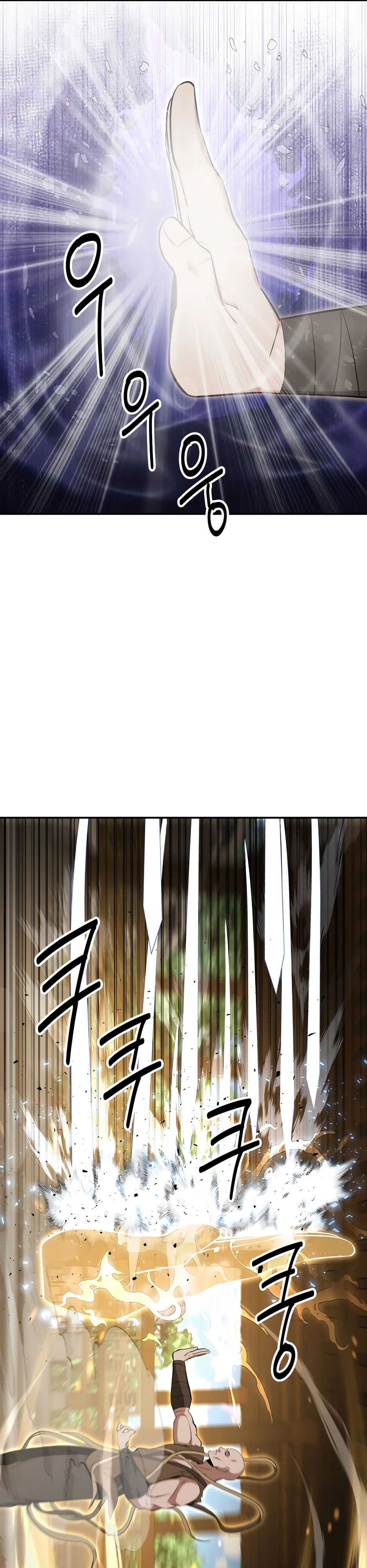 Манга Лучший в мире трактир Куньлунь - Глава 93 Страница 28