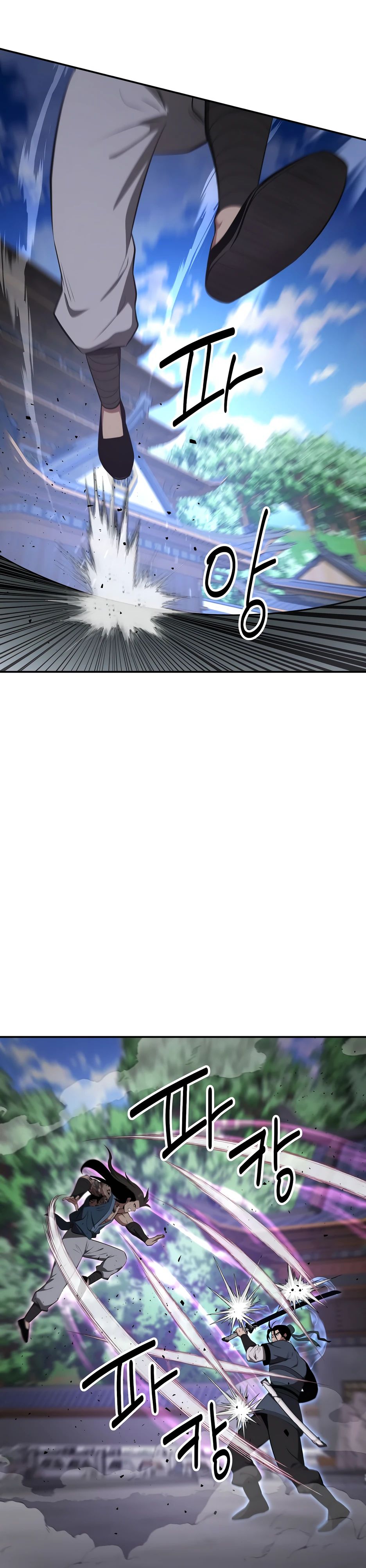 Манга Лучший в мире трактир Куньлунь - Глава 93 Страница 5