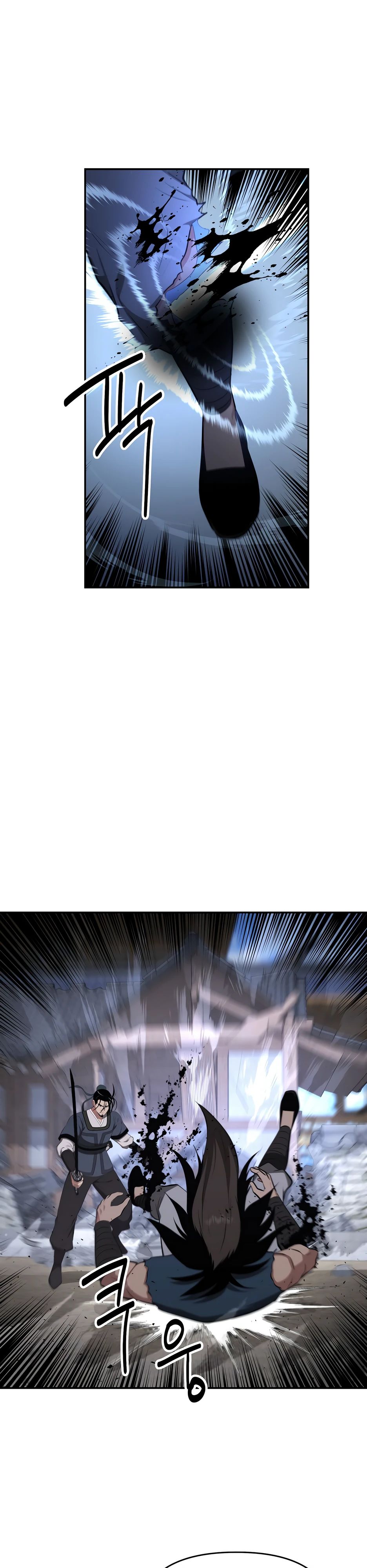 Манга Лучший в мире трактир Куньлунь - Глава 93 Страница 17