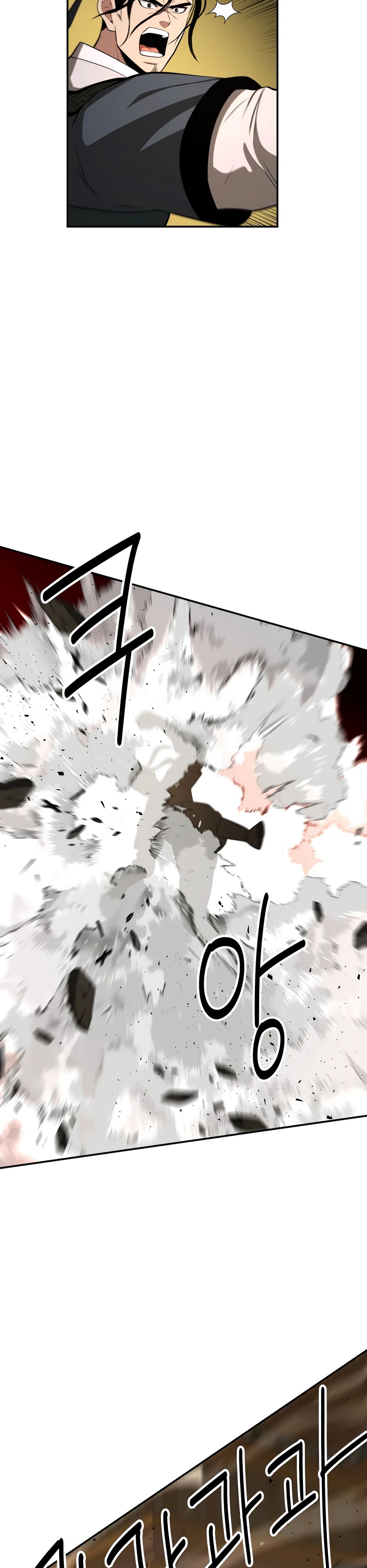 Манга Лучший в мире трактир Куньлунь - Глава 93 Страница 30