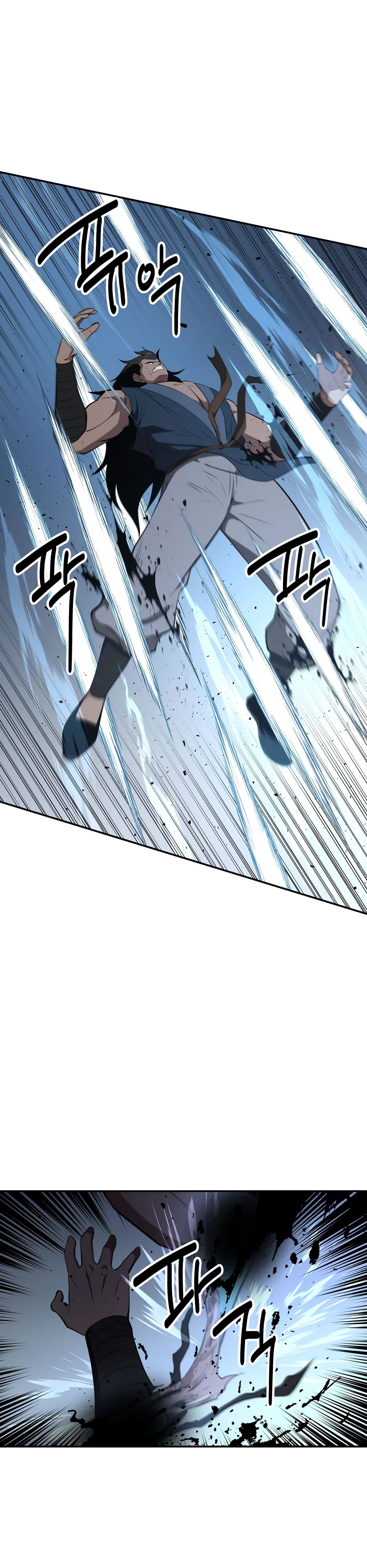 Манга Лучший в мире трактир Куньлунь - Глава 93 Страница 16