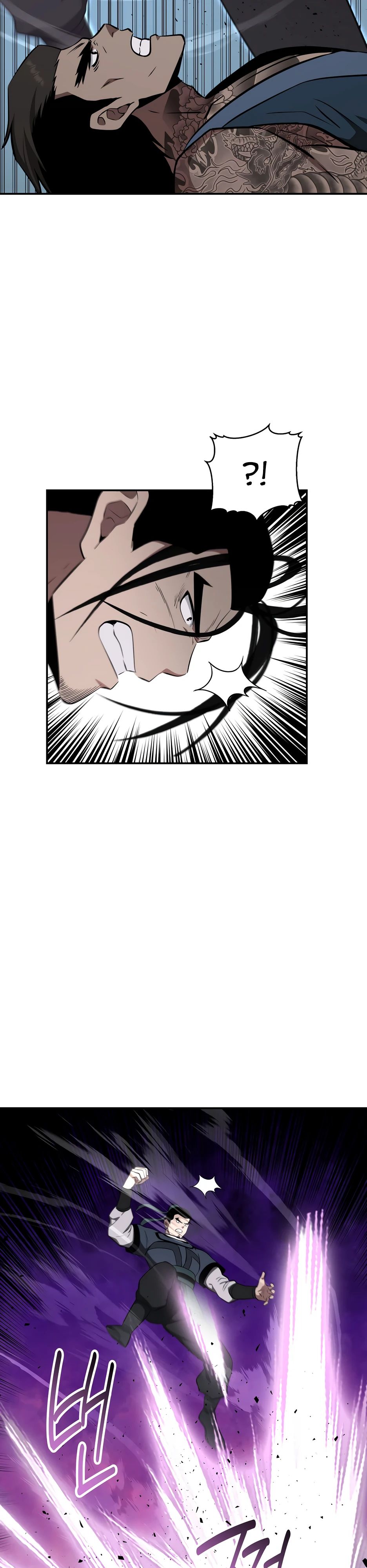 Манга Лучший в мире трактир Куньлунь - Глава 93 Страница 22