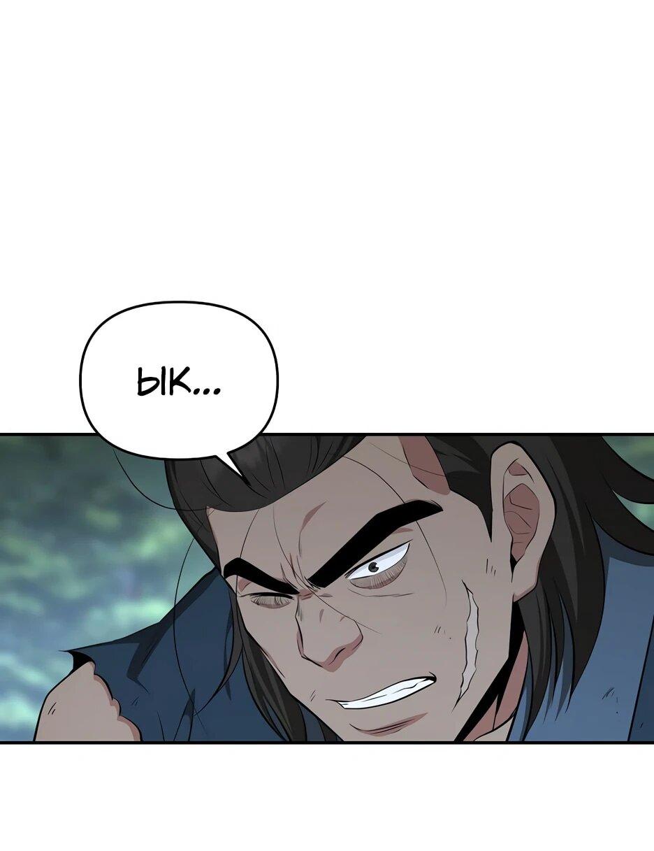 Манга Лучший в мире трактир Куньлунь - Глава 95 Страница 6