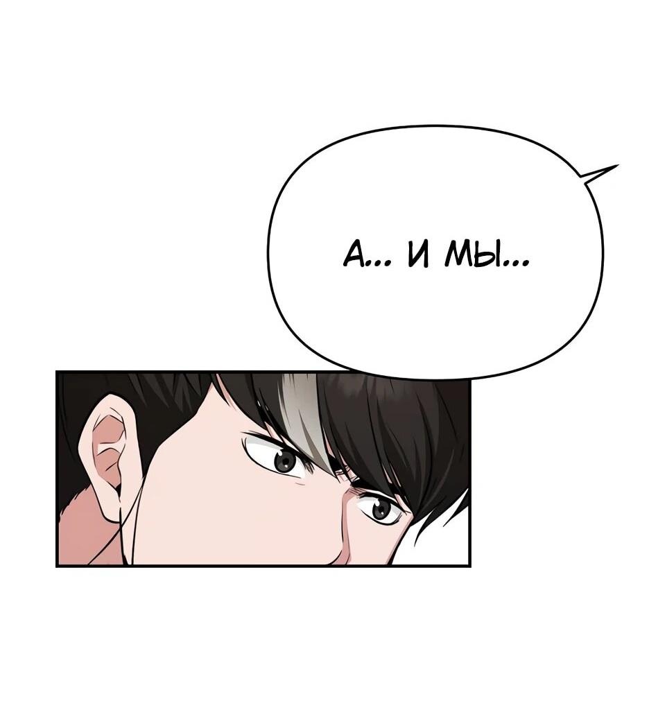 Манга Лучший в мире трактир Куньлунь - Глава 95 Страница 55