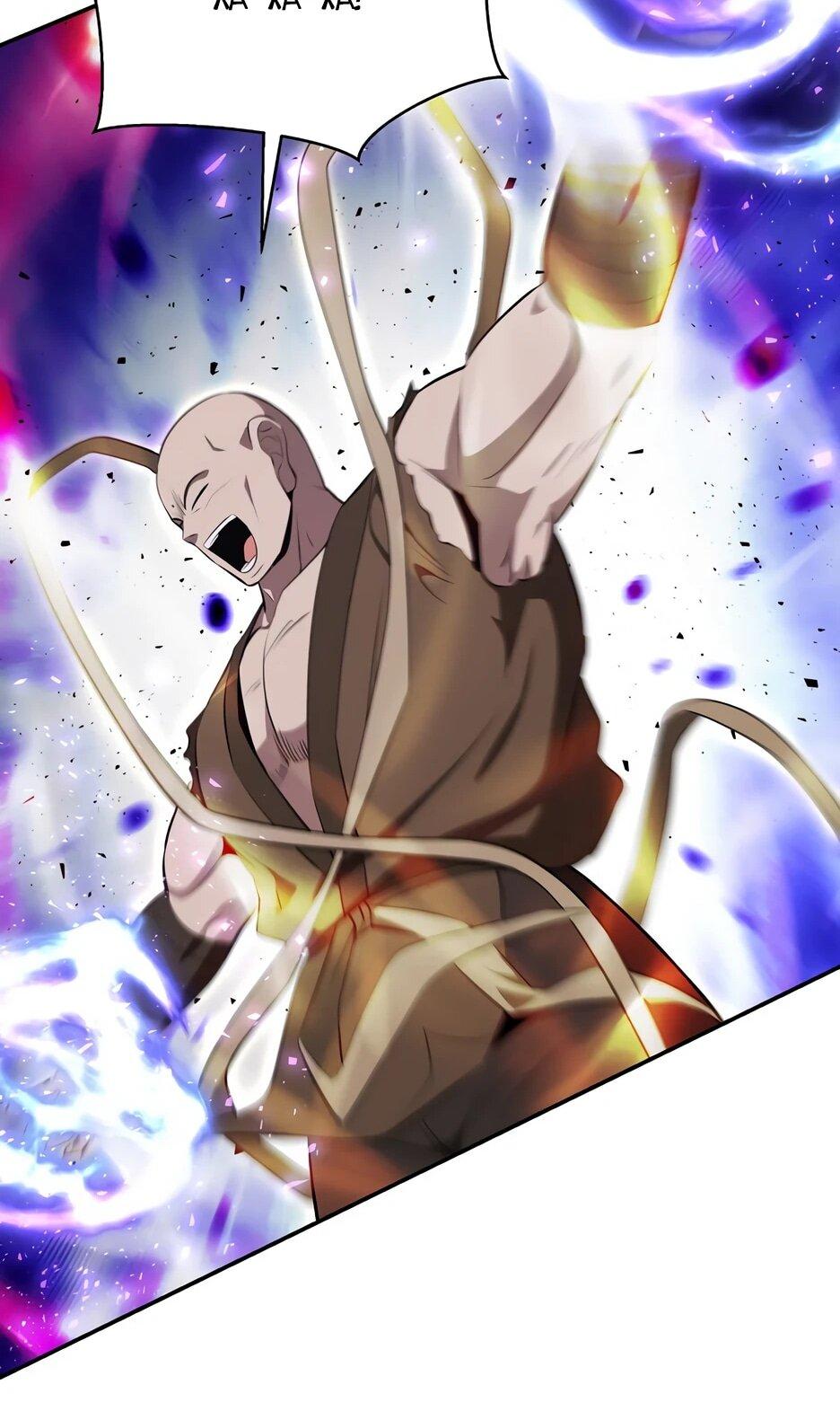 Манга Лучший в мире трактир Куньлунь - Глава 94 Страница 17