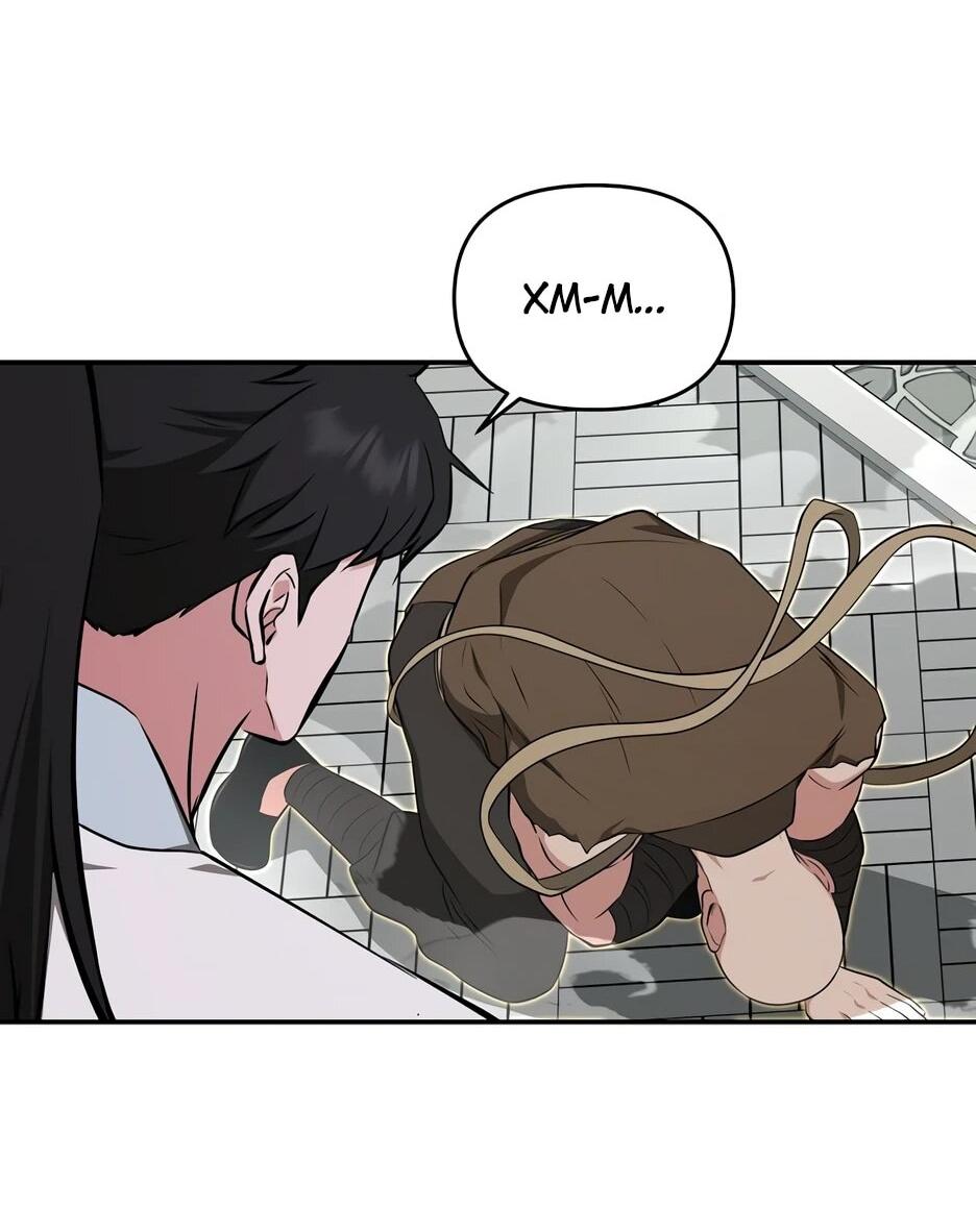 Манга Лучший в мире трактир Куньлунь - Глава 94 Страница 51