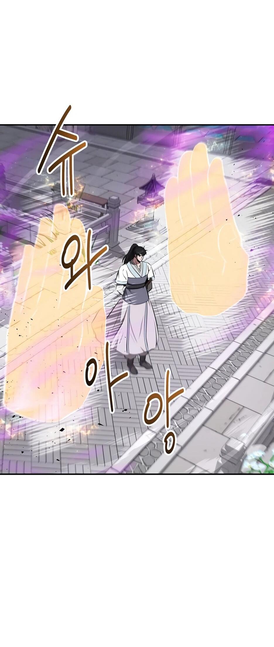 Манга Лучший в мире трактир Куньлунь - Глава 94 Страница 19