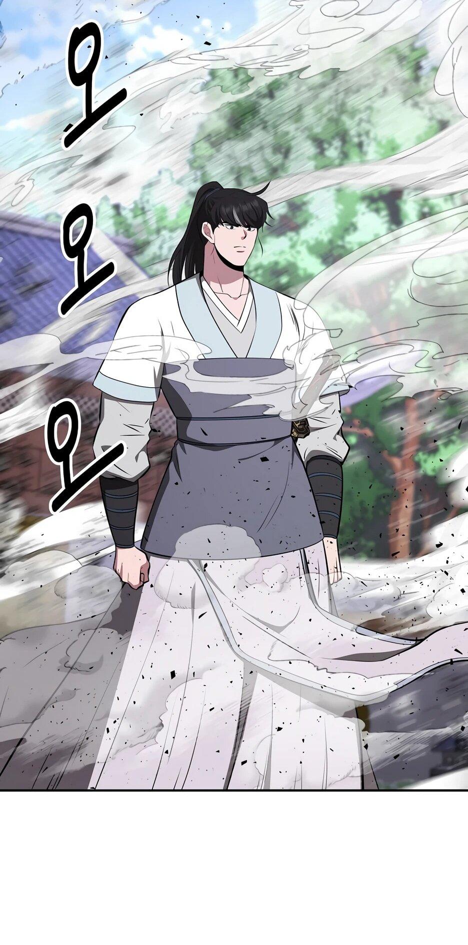 Манга Лучший в мире трактир Куньлунь - Глава 94 Страница 22