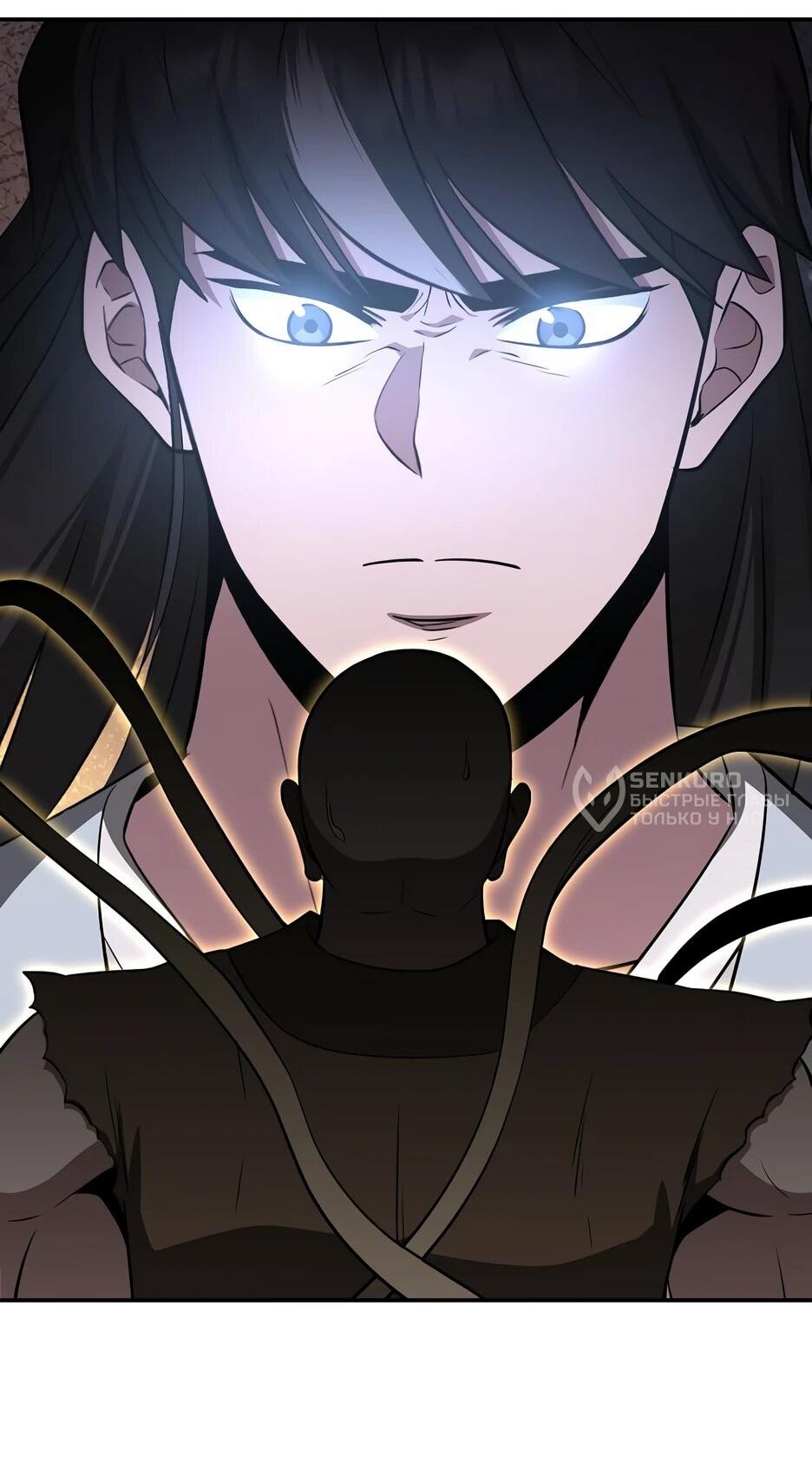 Манга Лучший в мире трактир Куньлунь - Глава 94 Страница 26