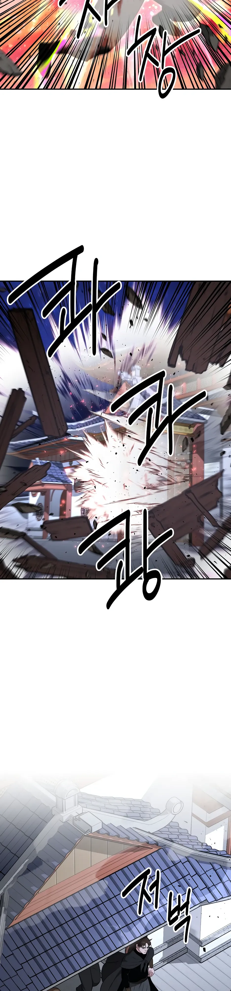 Манга Лучший в мире трактир Куньлунь - Глава 97 Страница 35