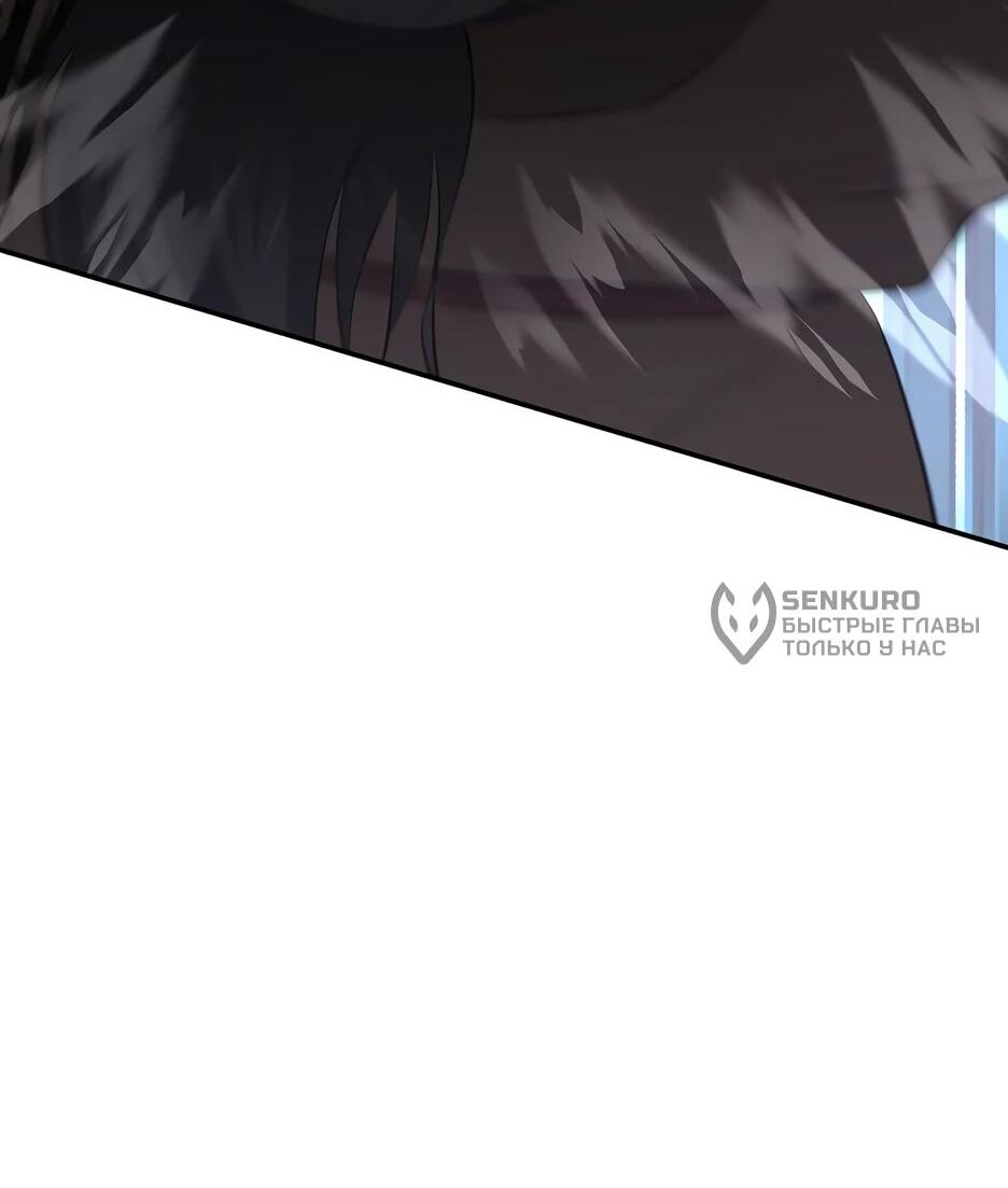 Манга Лучший в мире трактир Куньлунь - Глава 96 Страница 7