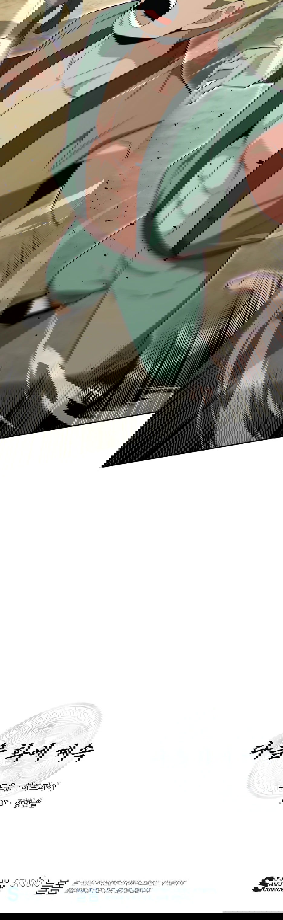 Манга Лучший в мире трактир Куньлунь - Глава 96 Страница 84