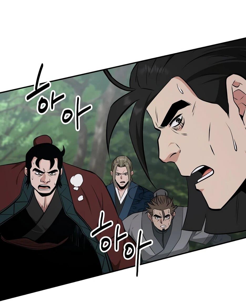 Манга Лучший в мире трактир Куньлунь - Глава 96 Страница 11