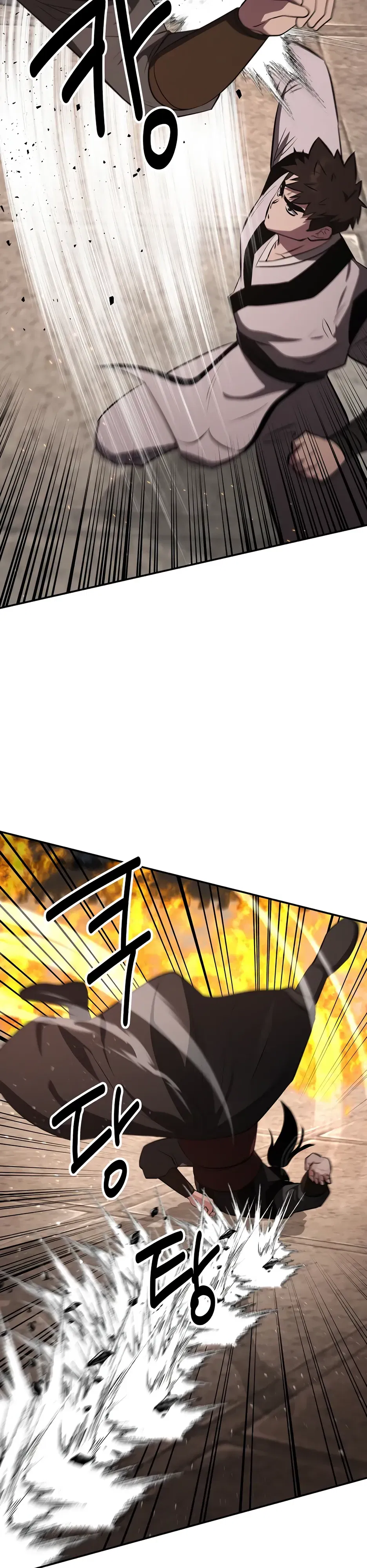 Манга Лучший в мире трактир Куньлунь - Глава 98 Страница 23