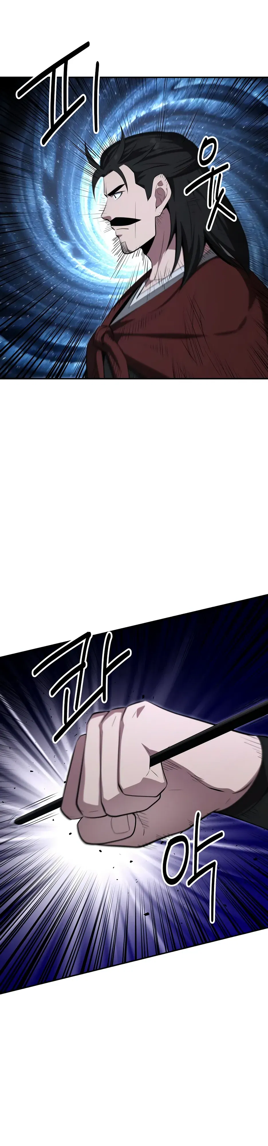 Манга Лучший в мире трактир Куньлунь - Глава 98 Страница 4