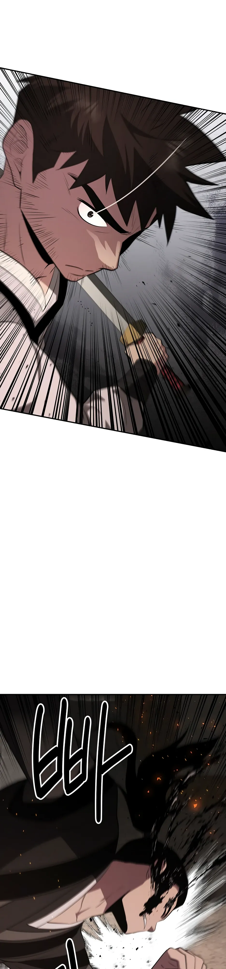 Манга Лучший в мире трактир Куньлунь - Глава 98 Страница 22