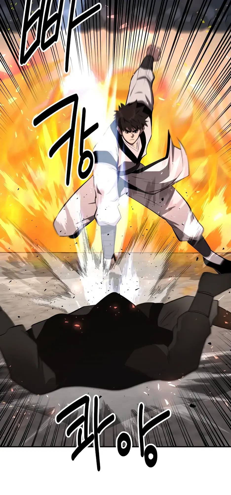 Манга Лучший в мире трактир Куньлунь - Глава 98 Страница 20