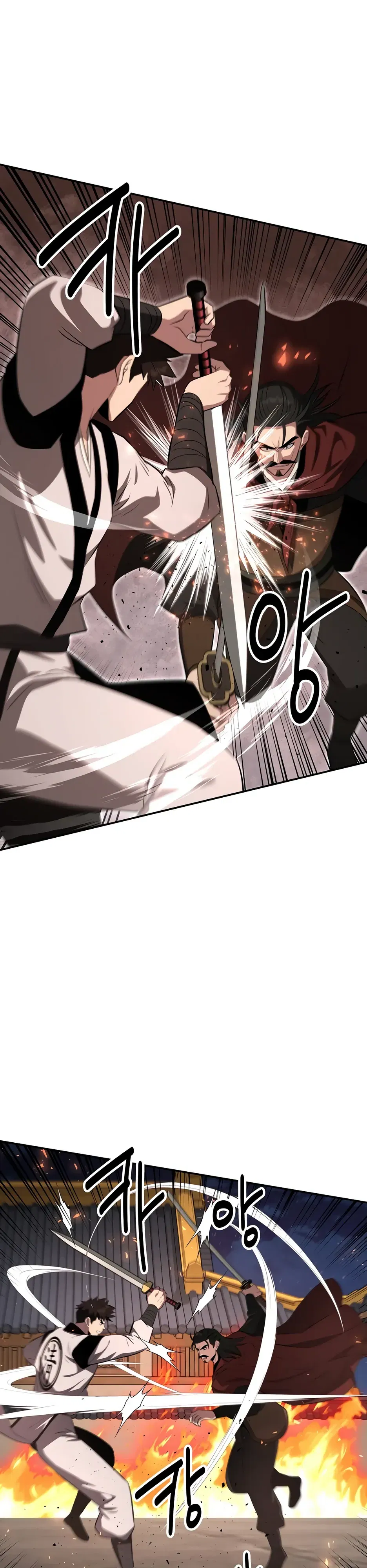 Манга Лучший в мире трактир Куньлунь - Глава 98 Страница 30