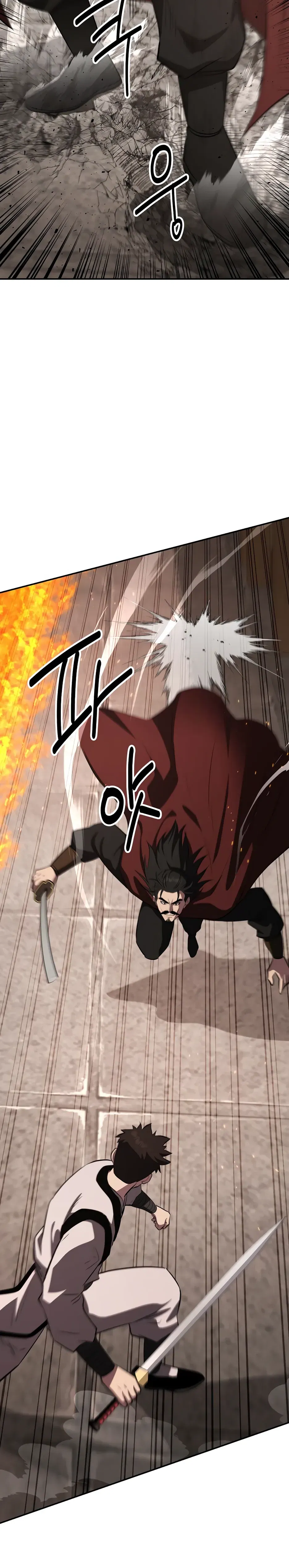 Манга Лучший в мире трактир Куньлунь - Глава 98 Страница 33