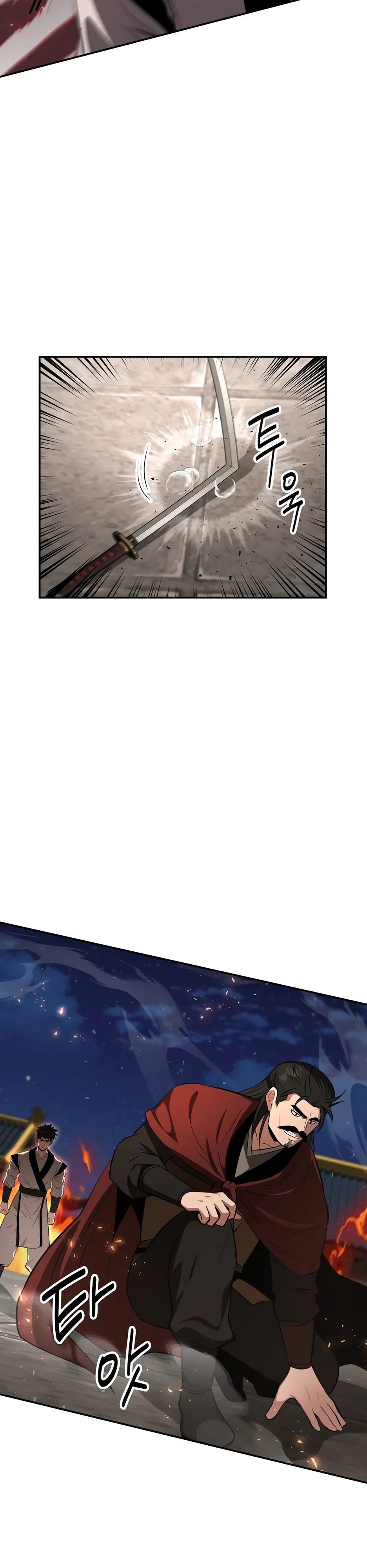 Манга Лучший в мире трактир Куньлунь - Глава 98 Страница 37