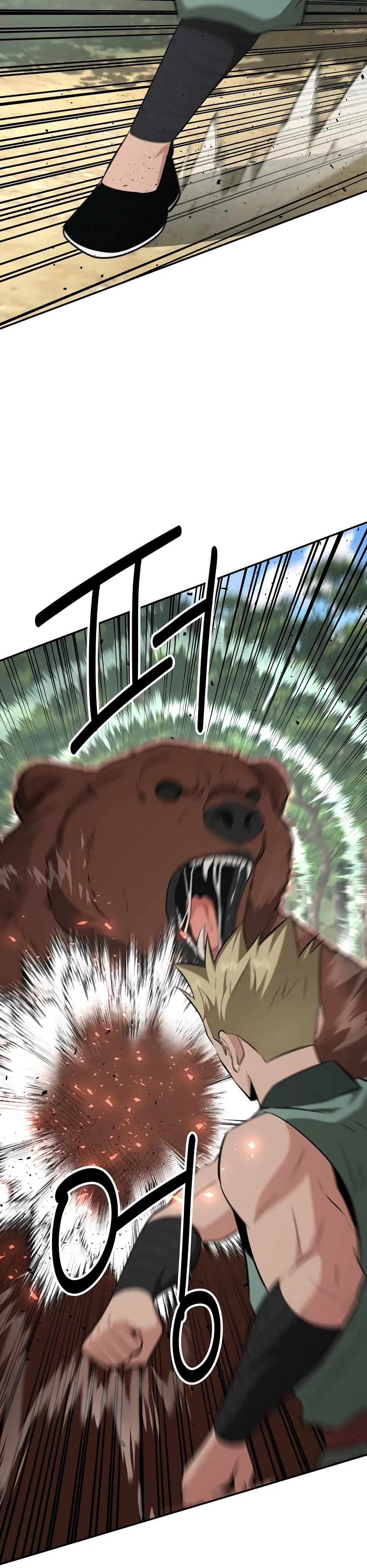 Манга Лучший в мире трактир Куньлунь - Глава 99 Страница 12