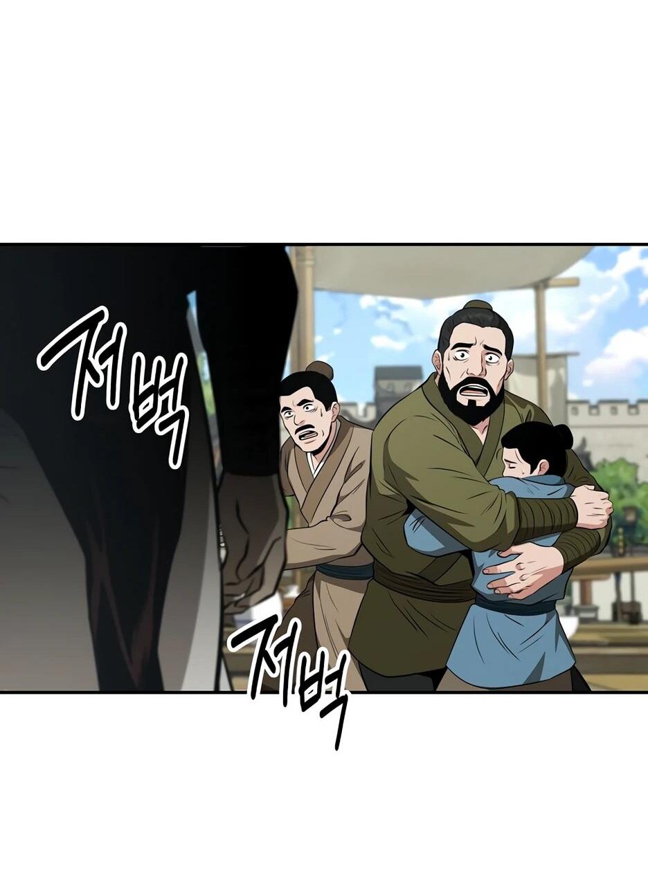 Манга Лучший в мире трактир Куньлунь - Глава 100 Страница 60