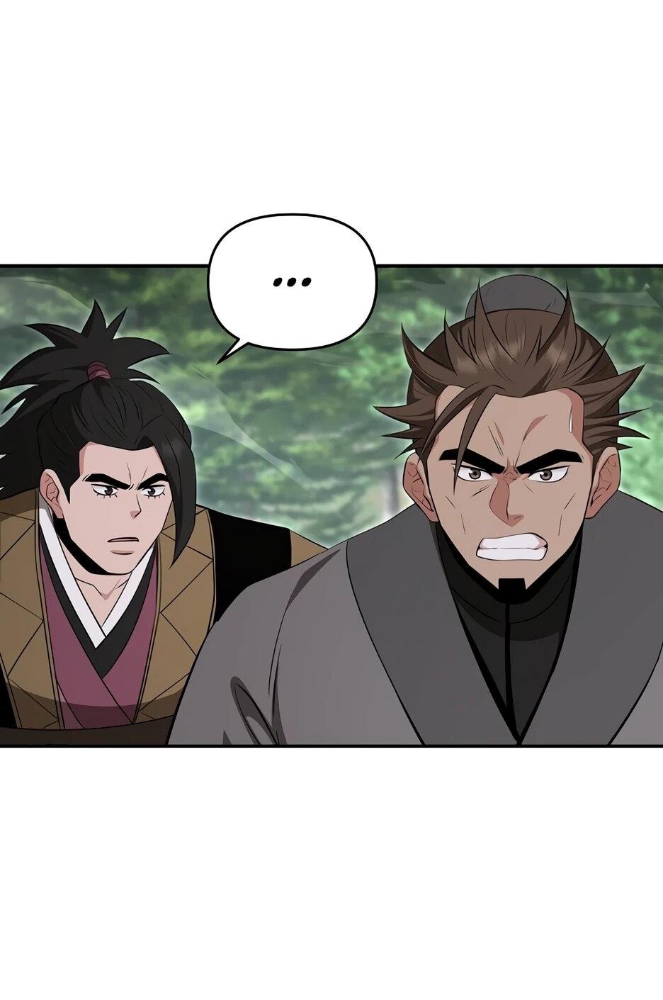 Манга Лучший в мире трактир Куньлунь - Глава 100 Страница 2