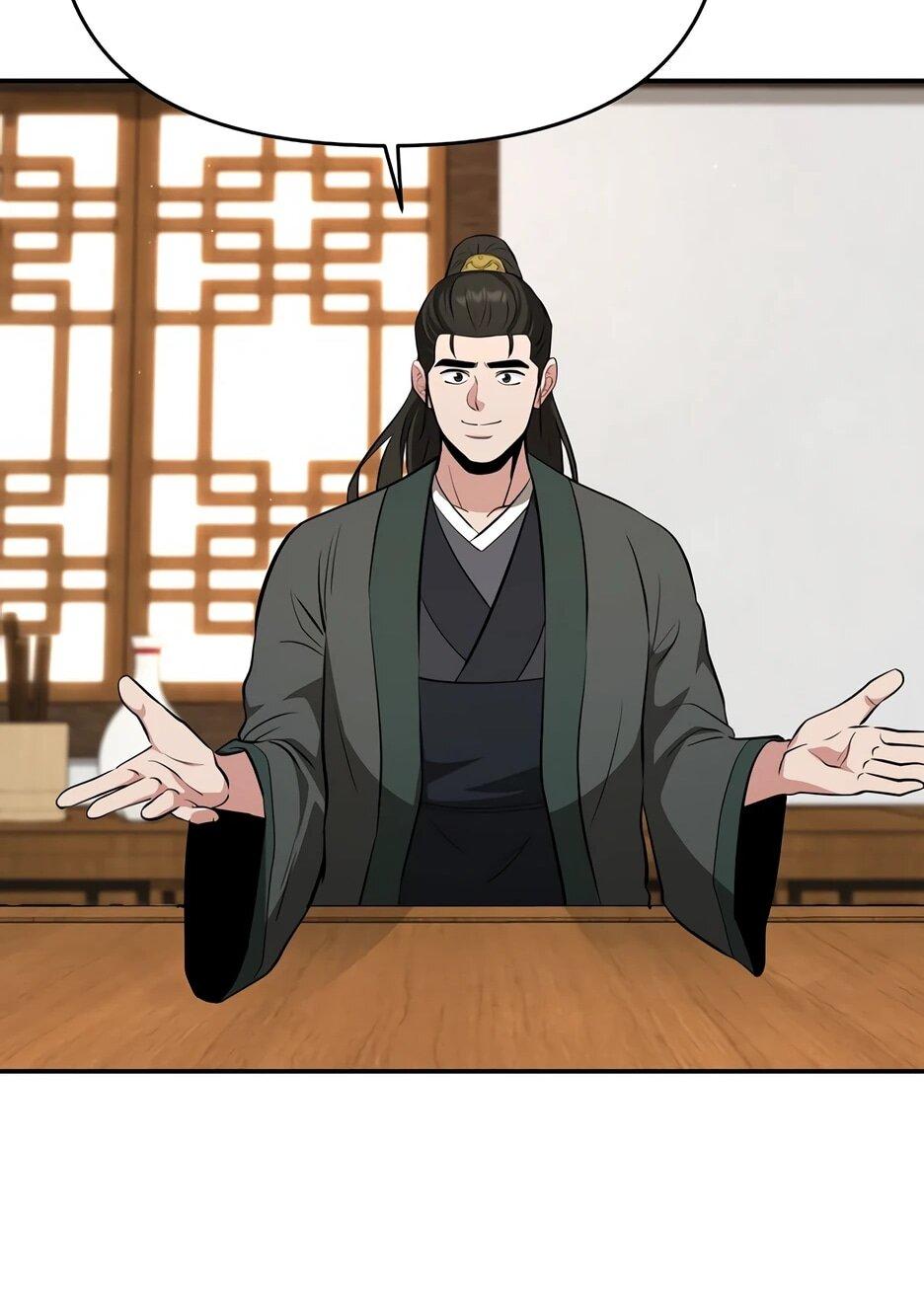 Манга Лучший в мире трактир Куньлунь - Глава 100 Страница 51