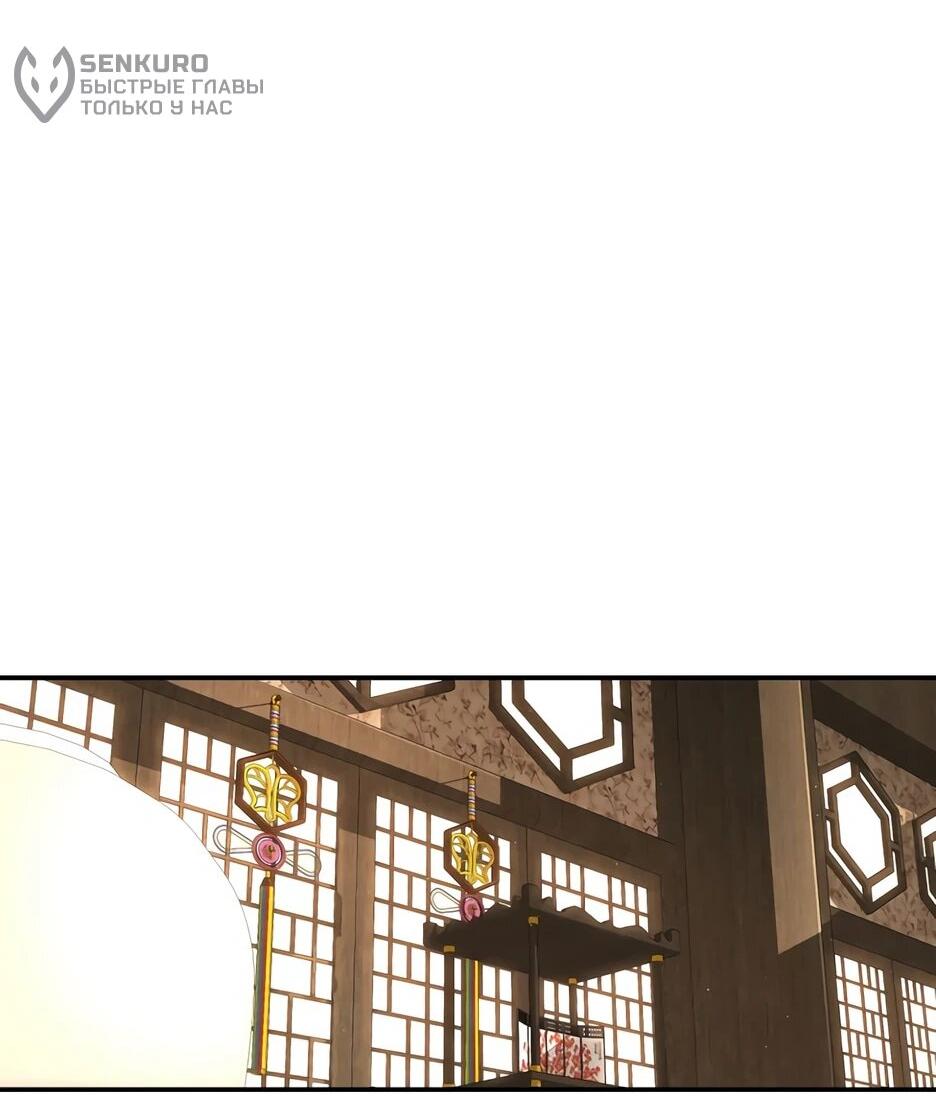 Манга Лучший в мире трактир Куньлунь - Глава 100 Страница 41