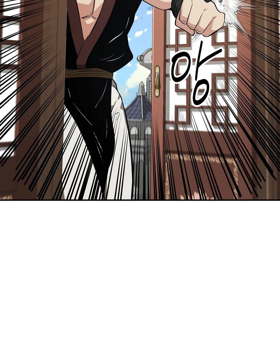 Манга Лучший в мире трактир Куньлунь - Глава 100 Страница 63