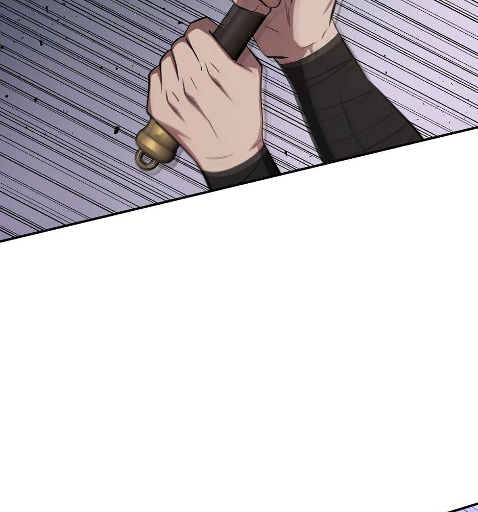 Манга Лучший в мире трактир Куньлунь - Глава 101 Страница 5