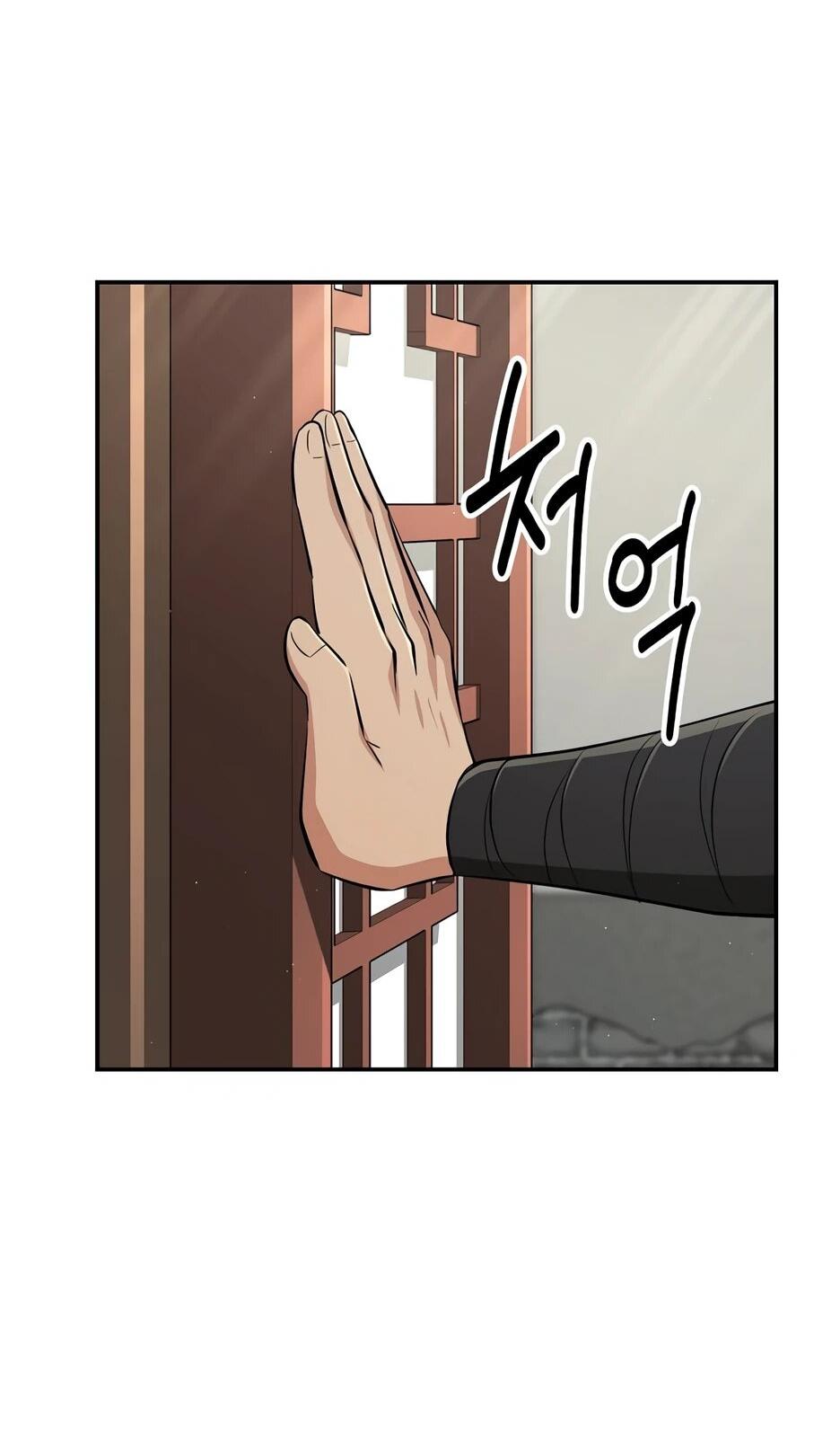 Манга Лучший в мире трактир Куньлунь - Глава 101 Страница 24