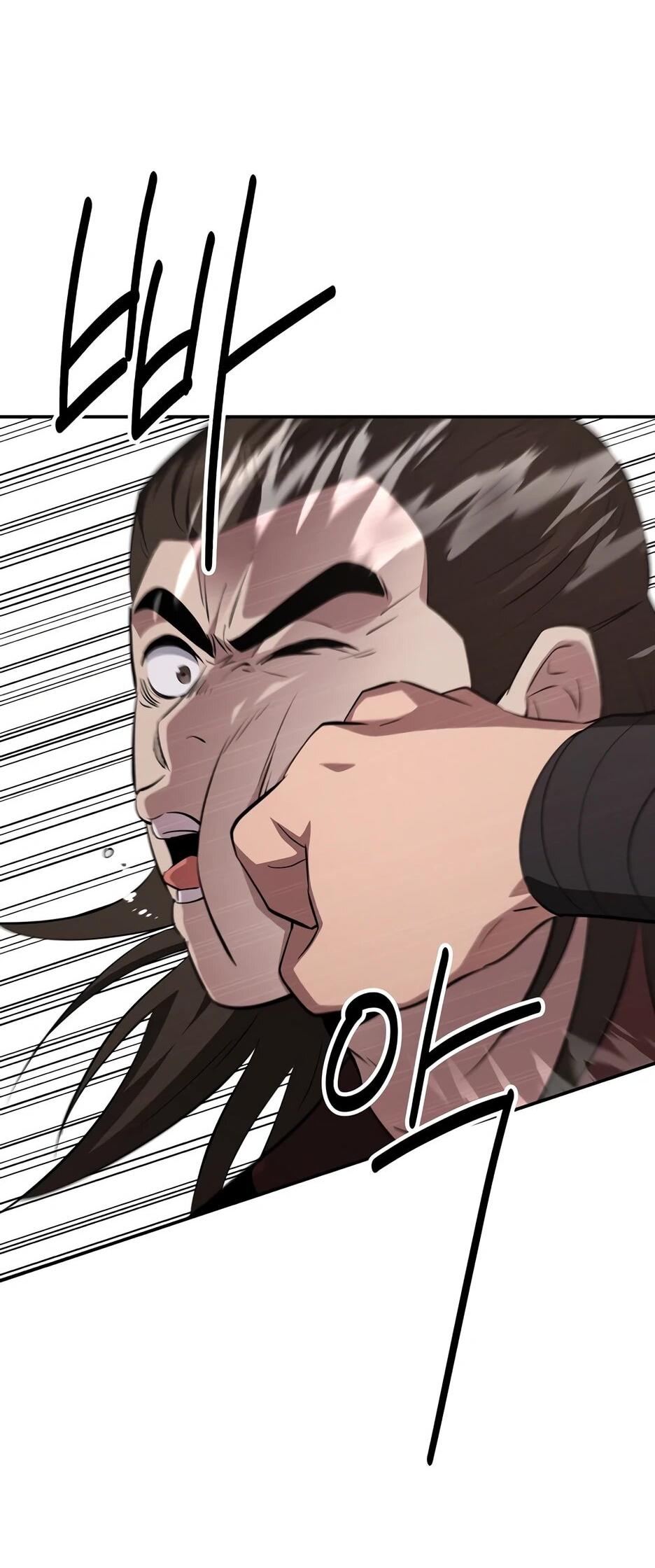 Манга Лучший в мире трактир Куньлунь - Глава 101 Страница 3