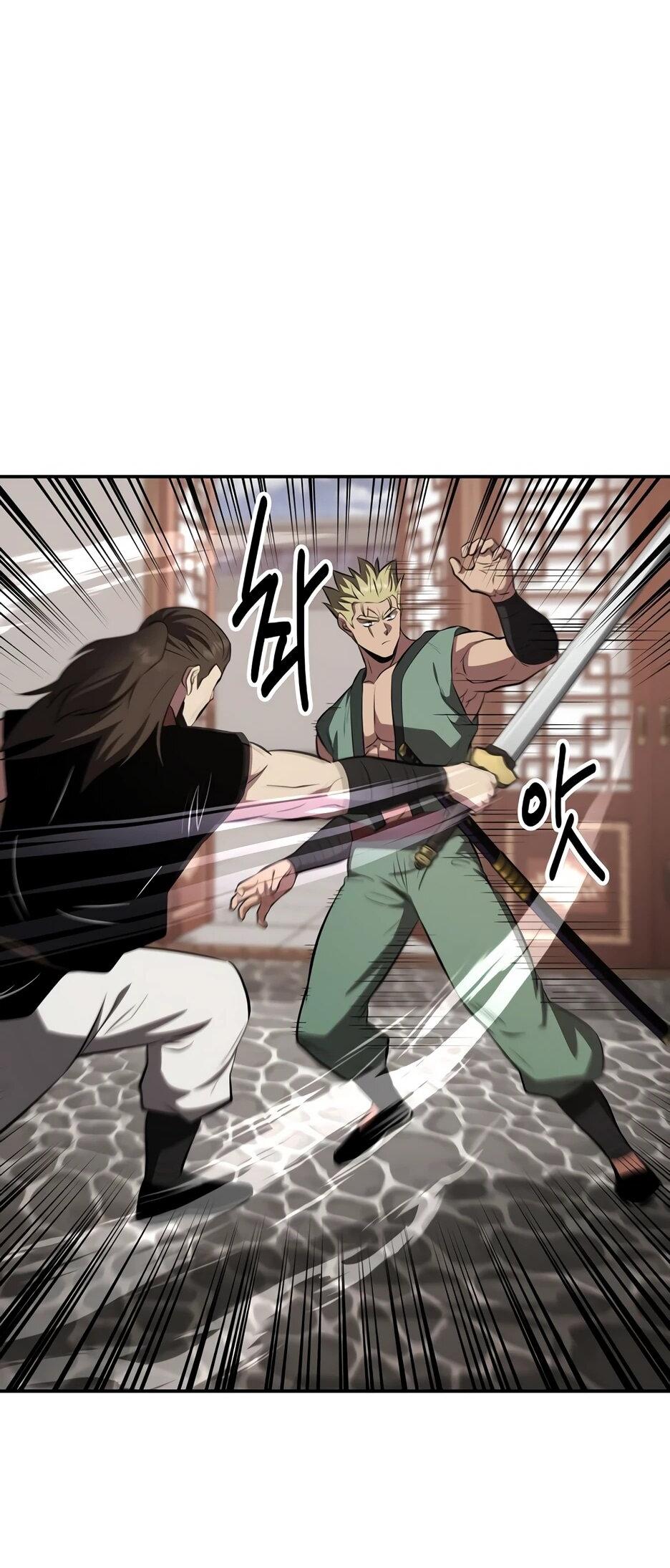 Манга Лучший в мире трактир Куньлунь - Глава 101 Страница 2