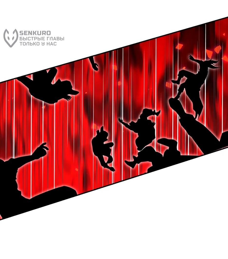 Манга Лучший в мире трактир Куньлунь - Глава 101 Страница 13