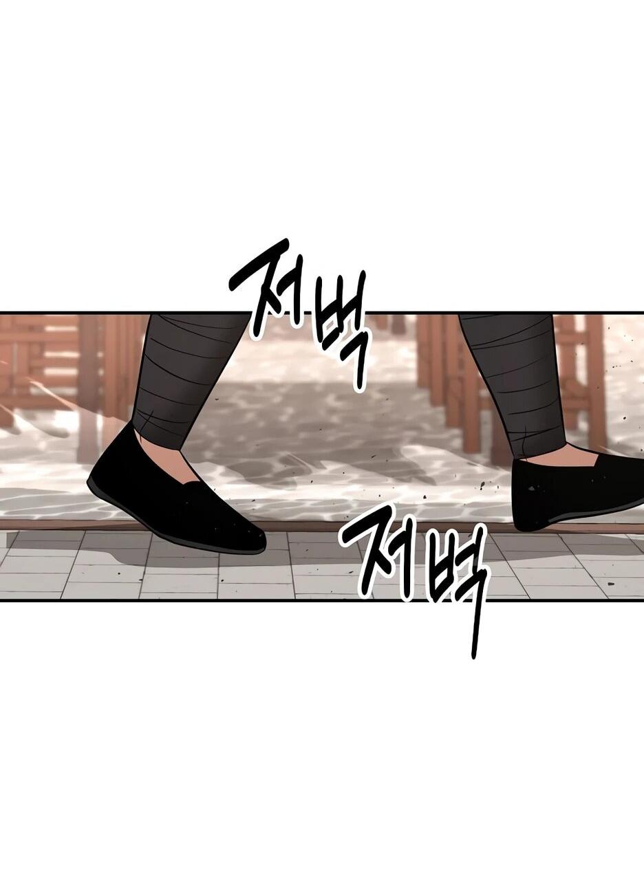 Манга Лучший в мире трактир Куньлунь - Глава 101 Страница 23