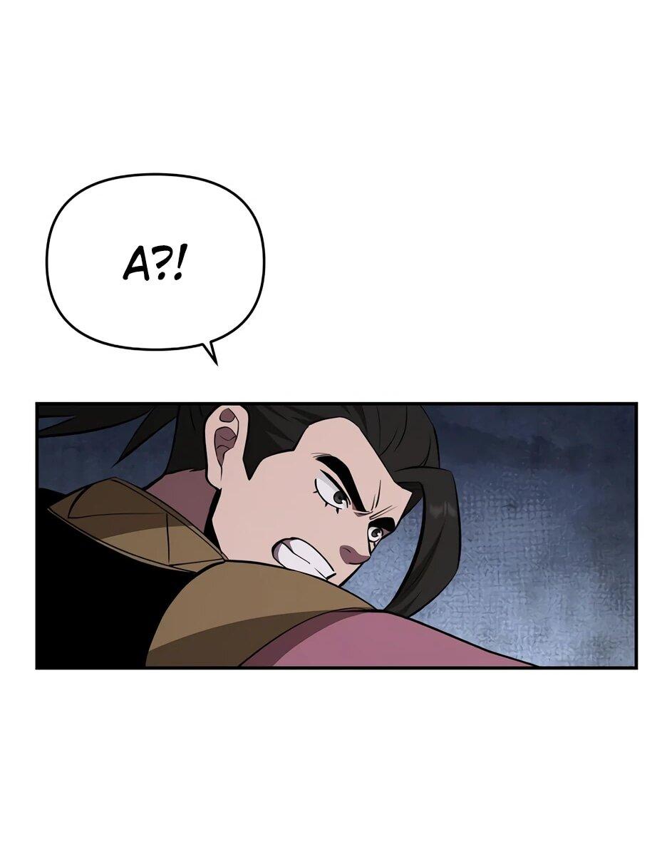 Манга Лучший в мире трактир Куньлунь - Глава 102 Страница 4