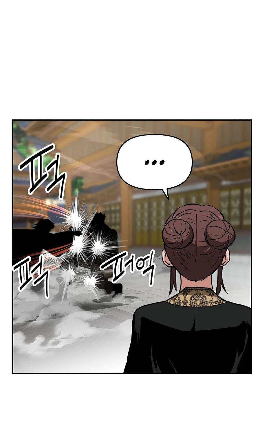 Манга Лучший в мире трактир Куньлунь - Глава 104 Страница 35