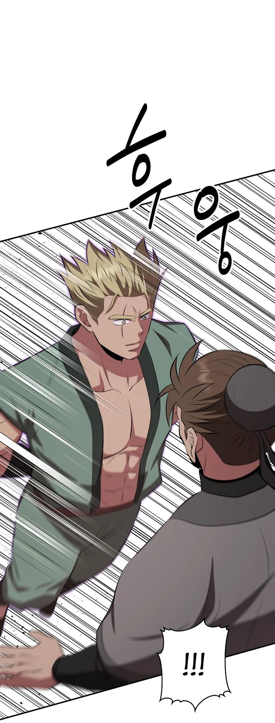 Манга Лучший в мире трактир Куньлунь - Глава 103 Страница 52