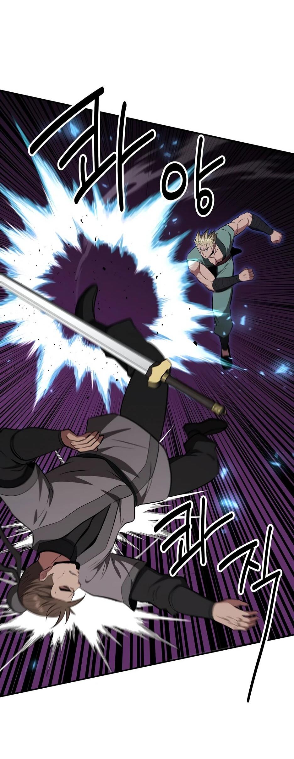 Манга Лучший в мире трактир Куньлунь - Глава 103 Страница 69