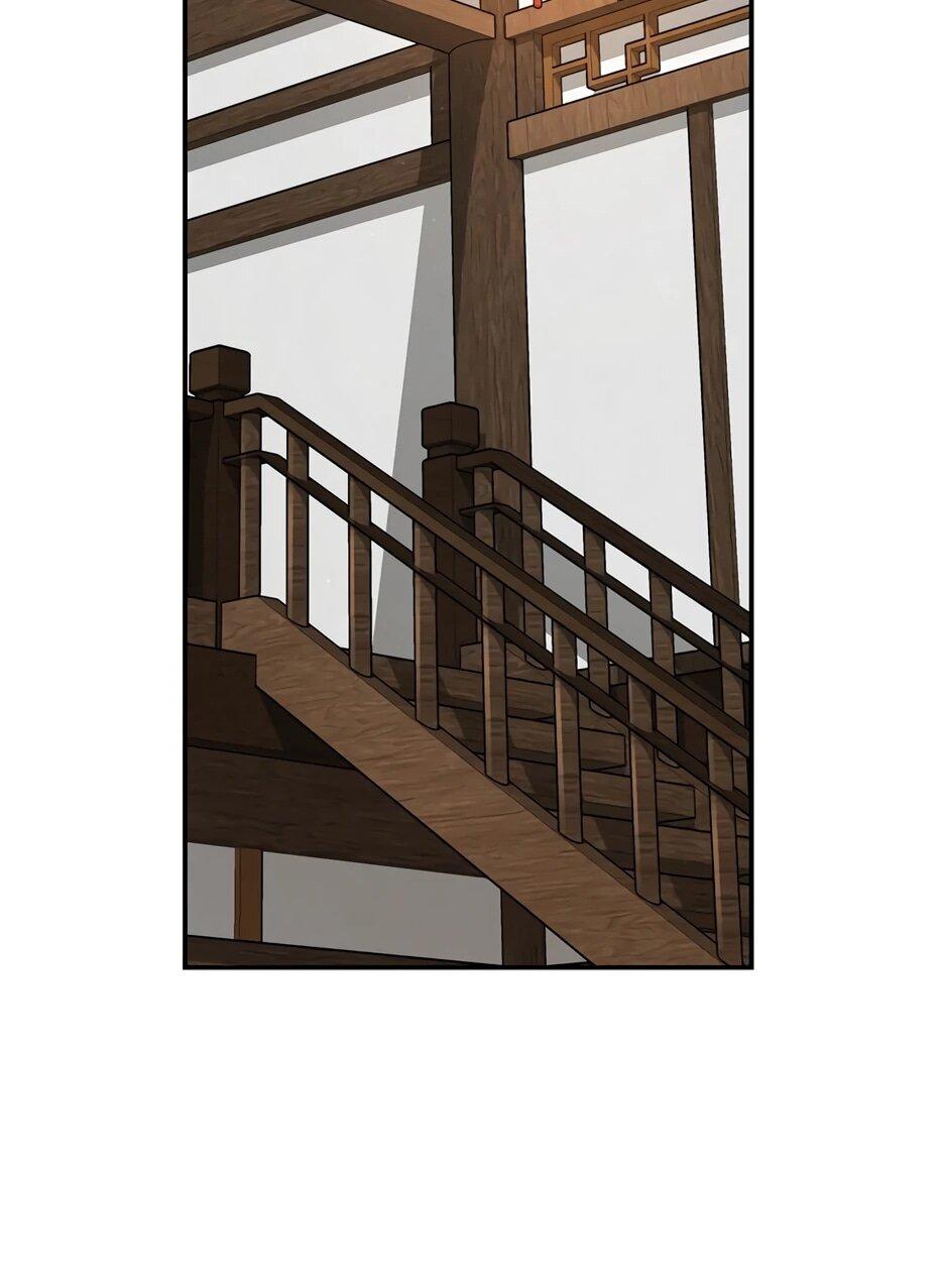 Манга Лучший в мире трактир Куньлунь - Глава 103 Страница 71