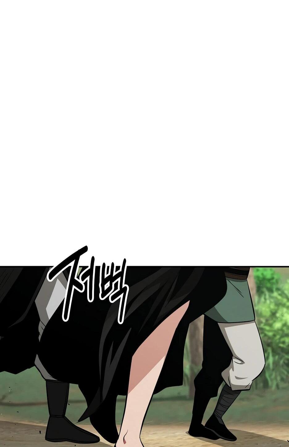 Манга Лучший в мире трактир Куньлунь - Глава 103 Страница 75