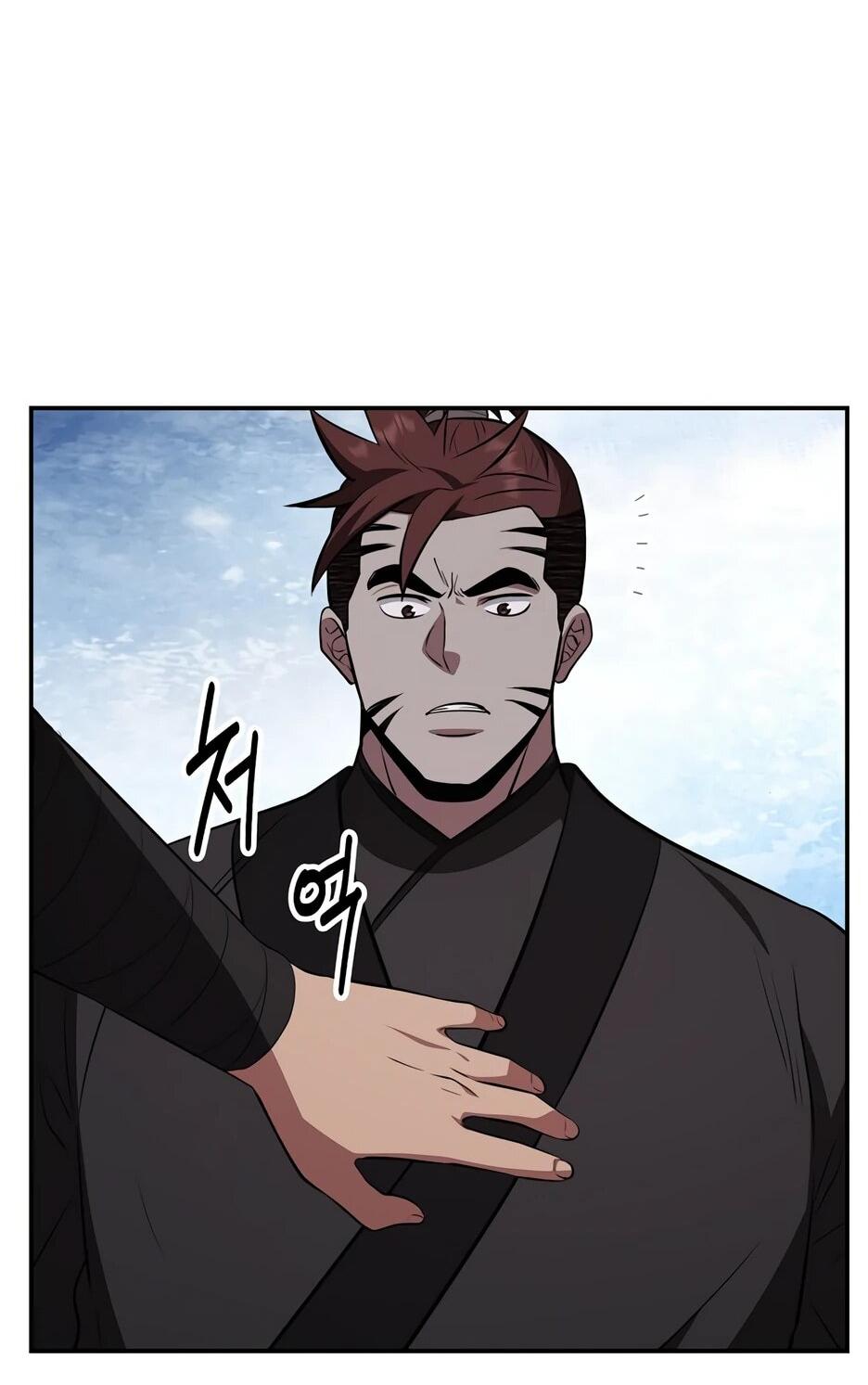 Манга Лучший в мире трактир Куньлунь - Глава 103 Страница 49