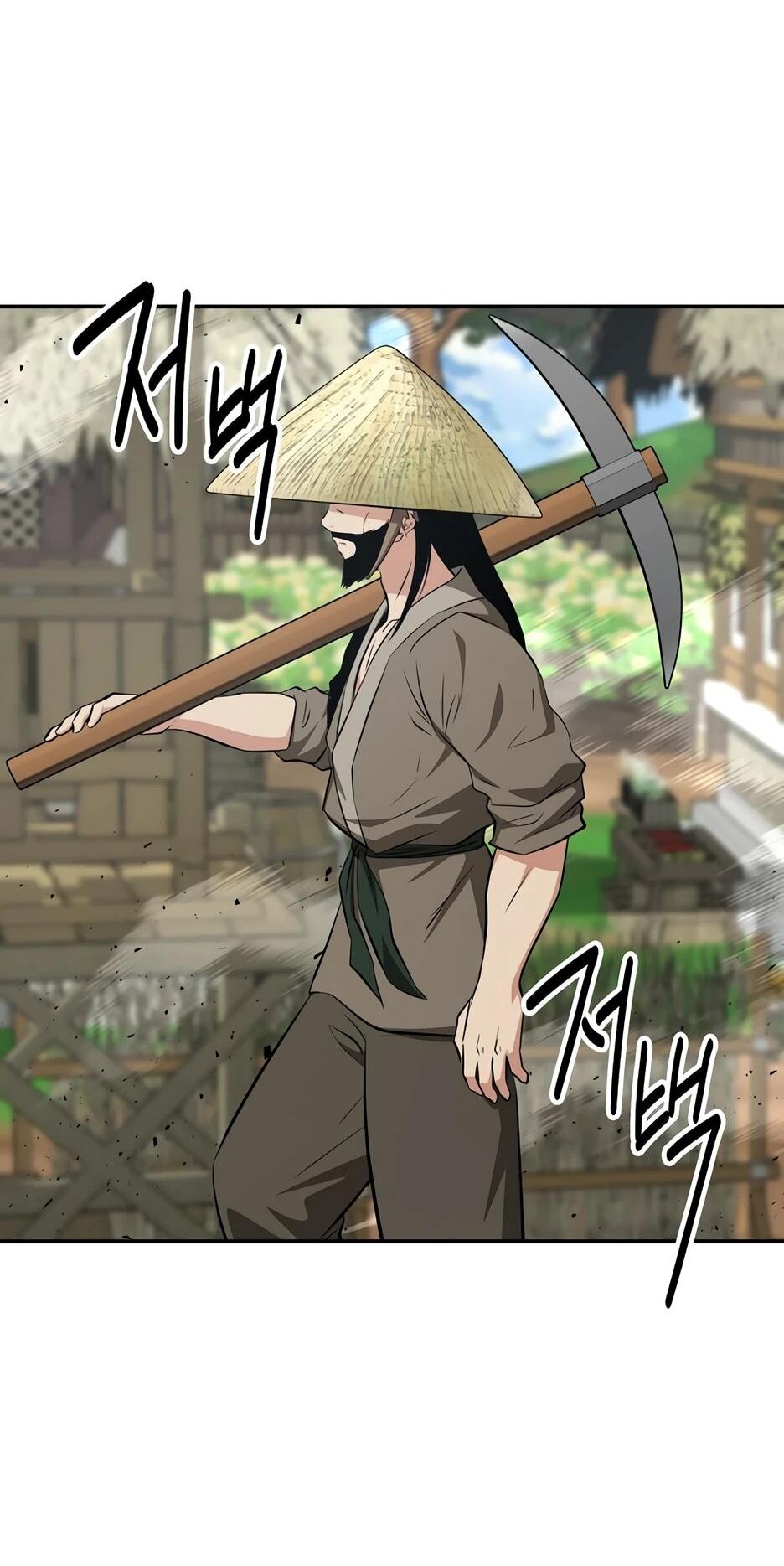 Манга Лучший в мире трактир Куньлунь - Глава 105 Страница 79